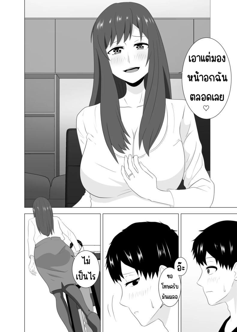 Doujin-Lc- อ่าน โดจิน มังฮวา เกาหลี ญี่ปุ่น จีน แปลไทย เล่นสามีเพื่อนตอนหลับ [Studio Macaron (Moeyama P-Man)] Tsuma ga Neteiru Aida ni Tsuma no Douryou [Hitozuma] to Hitobanjuu Ecchi Shita ตอนที่ 1 2 3 4 5 6 7 8 9 10 11 12 13 14 ฟรี ไม่มีโฆษณา อ่าน โดจิน Manhwa เกาหลี ญี่ปุ่น จีน เรามีครบ คัดมาให้เน้นๆ โดจิน 18+ รับประกันความฟินโดย  Doujin Lc