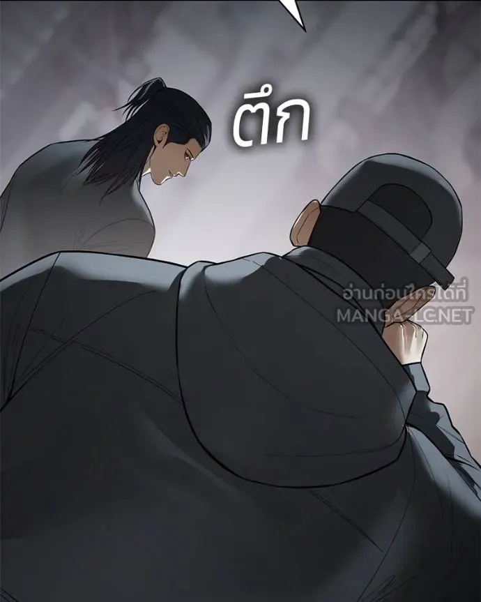 Baek XX ตอนที่ 110 รูปที่ 205