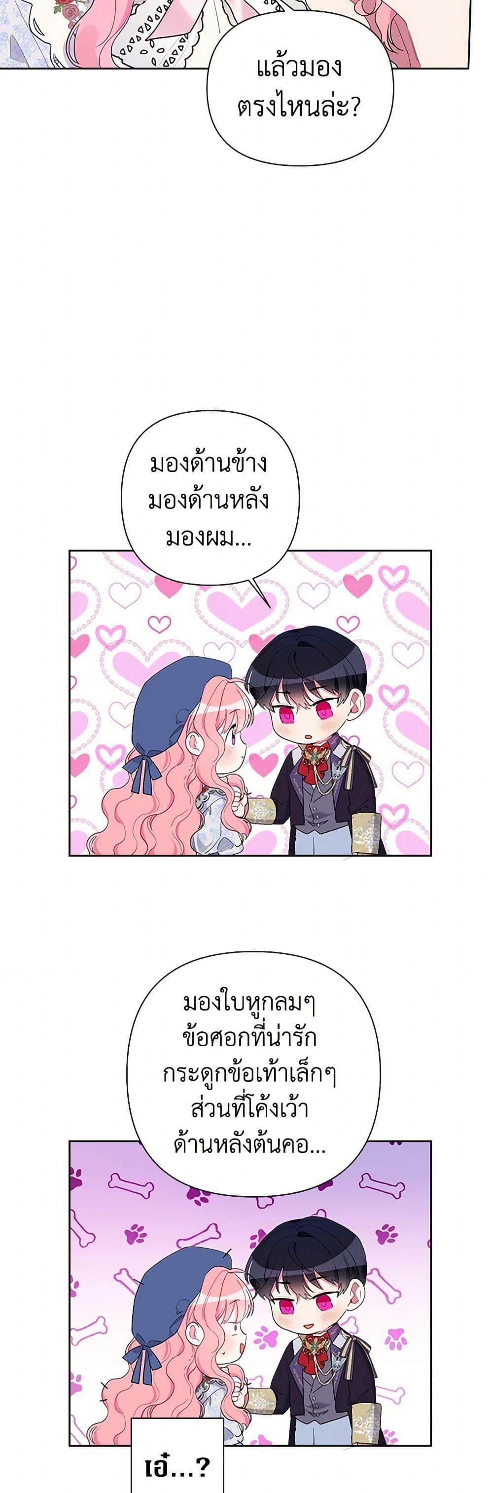 Manga-lc-com อ่านมังงะ อ่านการ์ตูน ออนไลน์ ฟรี The Archvillain’s Daughter-in-Law ตอนที่ 1 2 3 4 5 6 7 8 9 10 11 12 13 14 ฟรี ไม่มีโฆษณา Manga-lc - อ่าน มังงะ อ่าน การ์ตูน ออนไลน์ อ่านมังงะ ฟรี