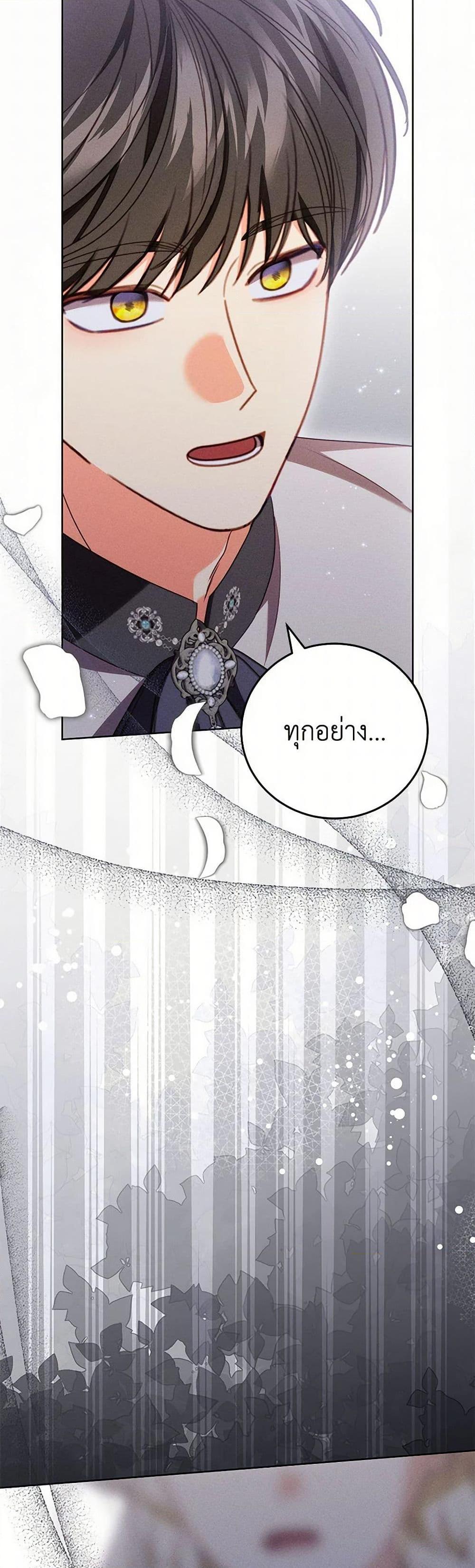 Manga-lc-com อ่านมังงะ อ่านการ์ตูน ออนไลน์ ฟรี Becoming the Lady of the Cursed Ducal House ตอนที่ 1 2 3 4 5 6 7 8 9 10 11 12 13 14 ฟรี ไม่มีโฆษณา Manga-lc - อ่าน มังงะ อ่าน การ์ตูน ออนไลน์ อ่านมังงะ ฟรี