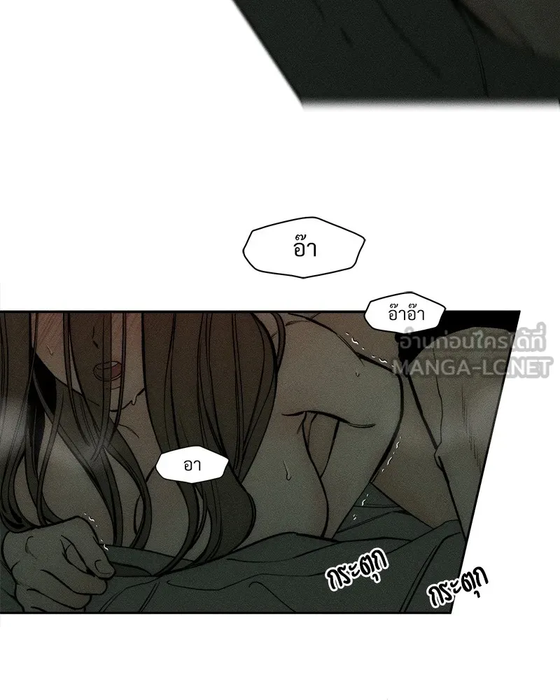 บุปผารุ่มราคะ ตอนที่ 49 รูปที่ 72