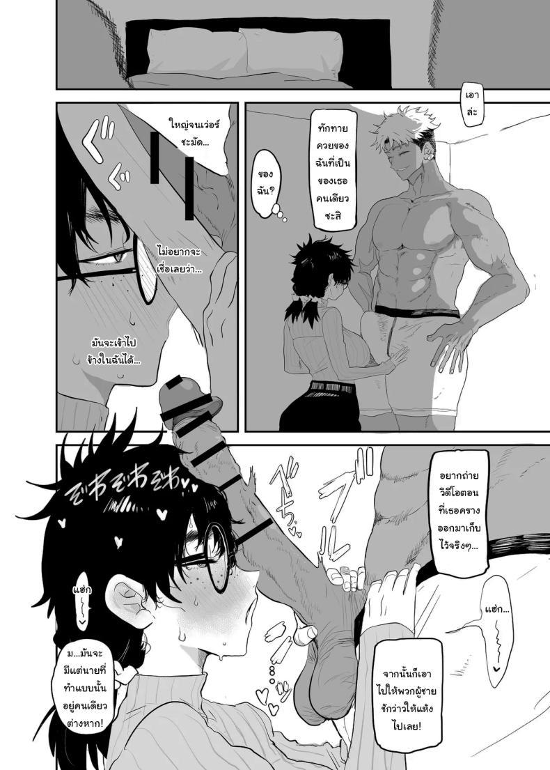 Doujin-Lc- อ่าน โดจิน มังฮวา เกาหลี ญี่ปุ่น จีน แปลไทย ตัวตนที่แท้จริง [Gankiya (Doctor Masube)] Uesugi Tsukasa wa Kaihatsu Sareteiru Uesugi Tsukasa is being developed ตอนที่ 1 2 3 4 5 6 7 8 9 10 11 12 13 14 ฟรี ไม่มีโฆษณา อ่าน โดจิน Manhwa เกาหลี ญี่ปุ่น จีน เรามีครบ คัดมาให้เน้นๆ โดจิน 18+ รับประกันความฟินโดย  Doujin Lc