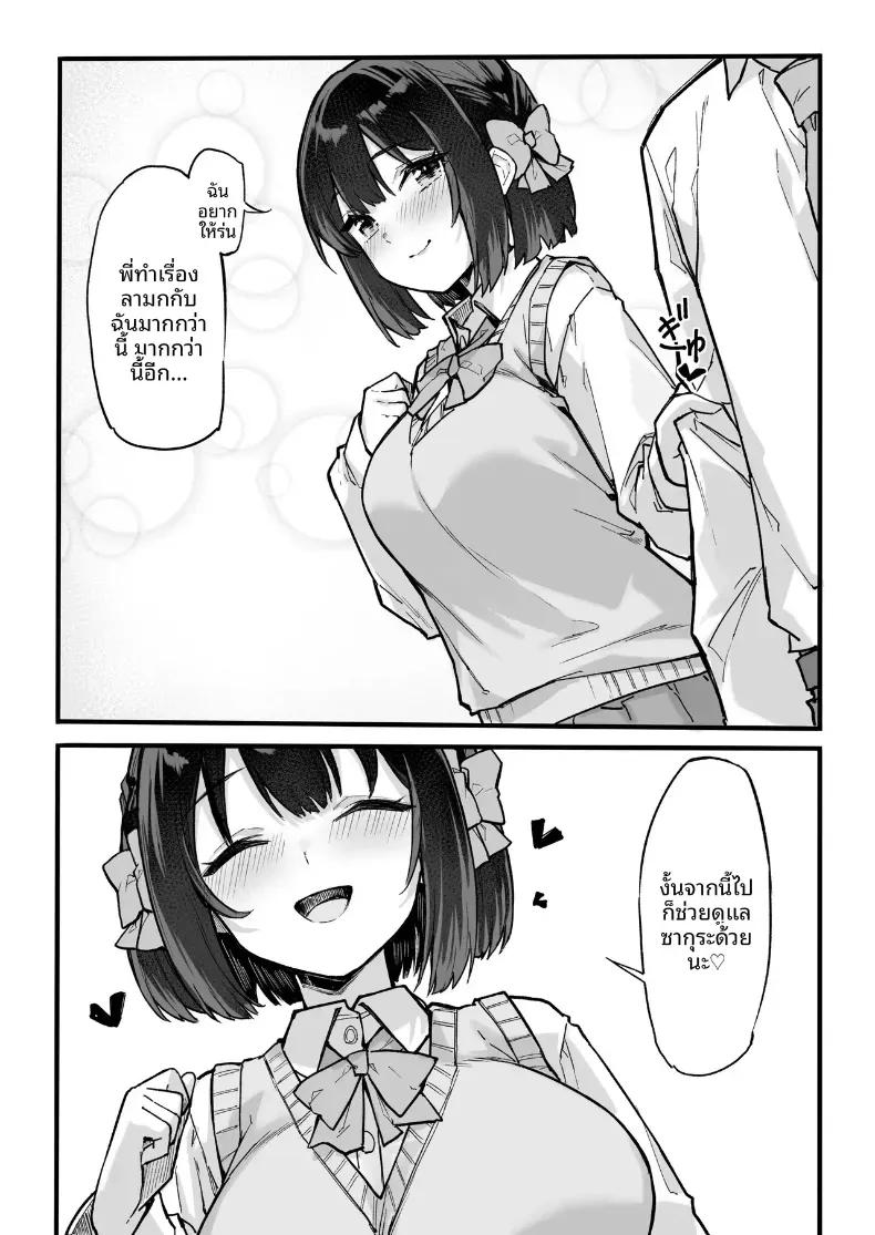 Doujin-Lc- อ่าน โดจิน มังฮวา เกาหลี ญี่ปุ่น จีน แปลไทย ถึงภายนอกจะดูใสซื่อ [Doku Marimo] ตอนที่ 1 2 3 4 5 6 7 8 9 10 11 12 13 14 ฟรี ไม่มีโฆษณา อ่าน โดจิน Manhwa เกาหลี ญี่ปุ่น จีน เรามีครบ คัดมาให้เน้นๆ โดจิน 18+ รับประกันความฟินโดย  Doujin Lc