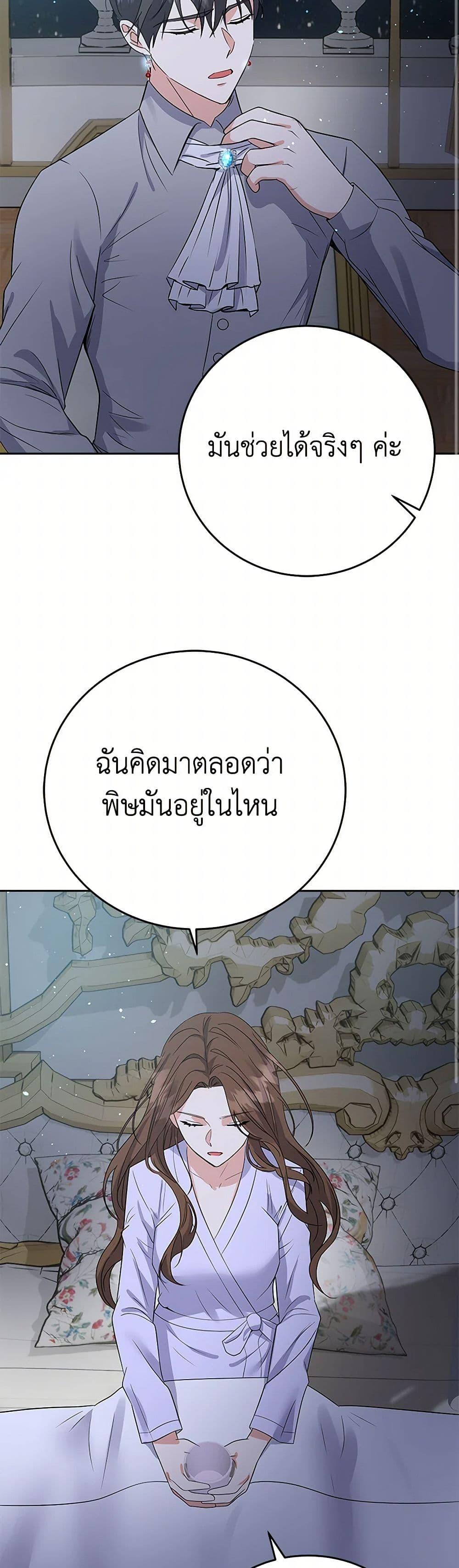 Manga-lc-com อ่านมังงะ อ่านการ์ตูน ออนไลน์ ฟรี The Villainess Once Said ตอนที่ 1 2 3 4 5 6 7 8 9 10 11 12 13 14 ฟรี ไม่มีโฆษณา Manga-lc - อ่าน มังงะ อ่าน การ์ตูน ออนไลน์ อ่านมังงะ ฟรี