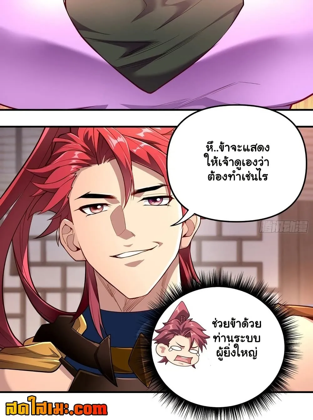 Manga-lc-com อ่านมังงะ อ่านการ์ตูน ออนไลน์ ฟรี Undercover for Ten Years I Became a Great Villain of the Dem ตอนที่ 1 2 3 4 5 6 7 8 9 10 11 12 13 14 ฟรี ไม่มีโฆษณา Manga-lc - อ่าน มังงะ อ่าน การ์ตูน ออนไลน์ อ่านมังงะ ฟรี