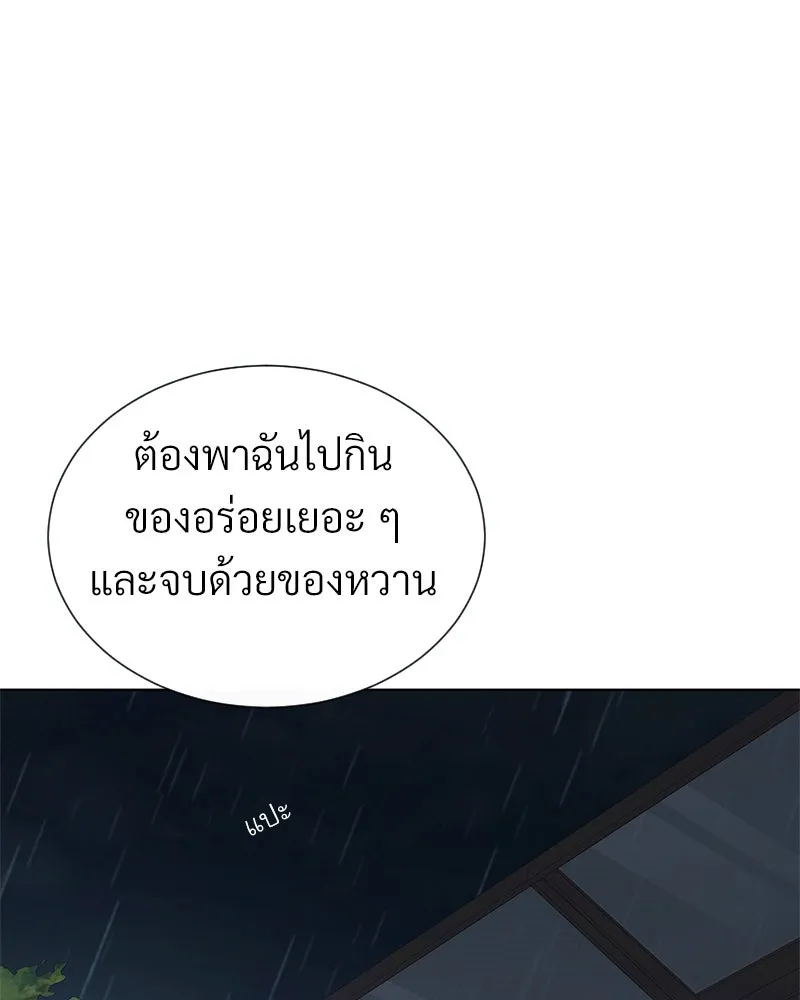 Level One Dreamersbrผู้ชนะรักนี้ต้องเป็น ตอนที่ 29 รูปที่ 149