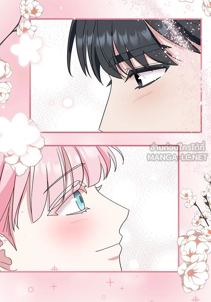 ครอบครัวพรรค์นั้น ฉันไม่มีวันกลับไป ตอนที่ 40 รูปที่ 12