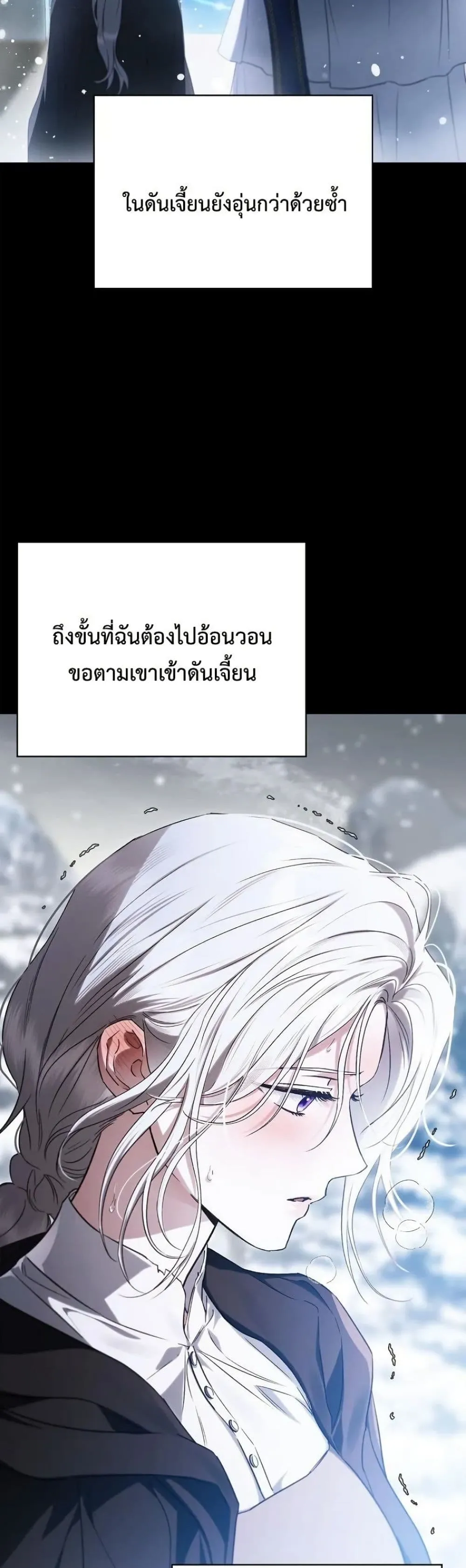 Manga-lc-com อ่านมังงะ อ่านการ์ตูน ออนไลน์ ฟรี My Husband Was Clearly a Paladin ตอนที่ 1 2 3 4 5 6 7 8 9 10 11 12 13 14 ฟรี ไม่มีโฆษณา Manga-lc - อ่าน มังงะ อ่าน การ์ตูน ออนไลน์ อ่านมังงะ ฟรี