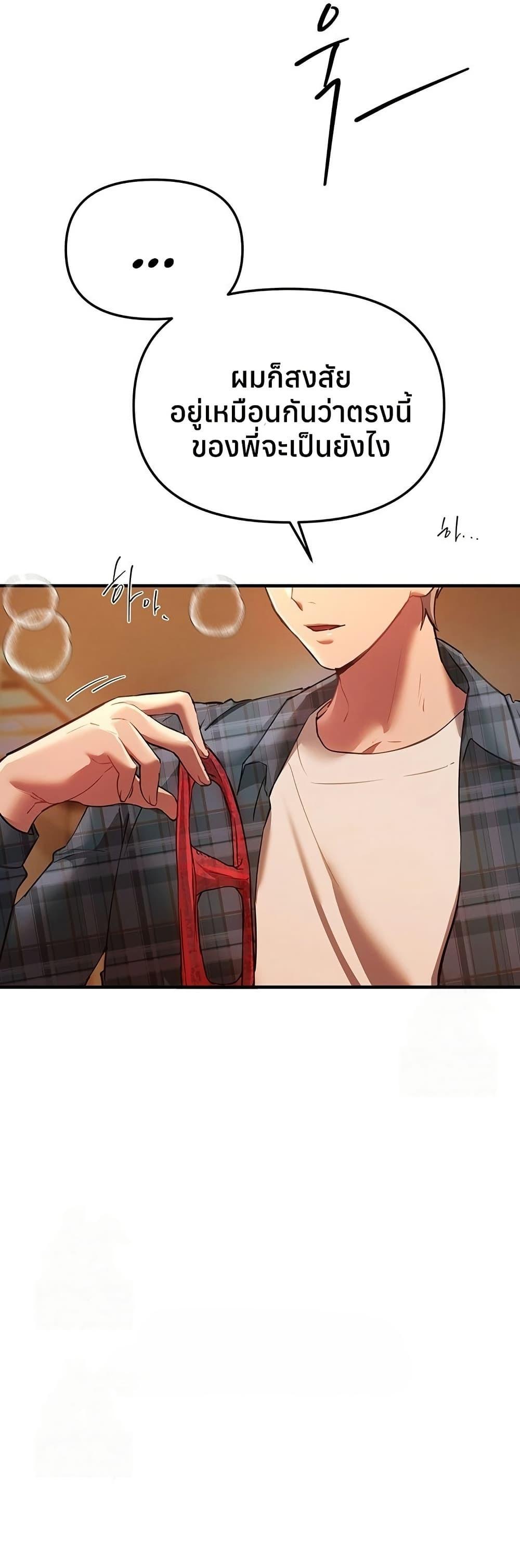 Doujin-Lc- อ่าน โดจิน มังฮวา เกาหลี ญี่ปุ่น จีน แปลไทย Beautiful Days ตอนที่ 1 2 3 4 5 6 7 8 9 10 11 12 13 14 ฟรี ไม่มีโฆษณา อ่าน โดจิน Manhwa เกาหลี ญี่ปุ่น จีน เรามีครบ คัดมาให้เน้นๆ โดจิน 18+ รับประกันความฟินโดย  Doujin Lc