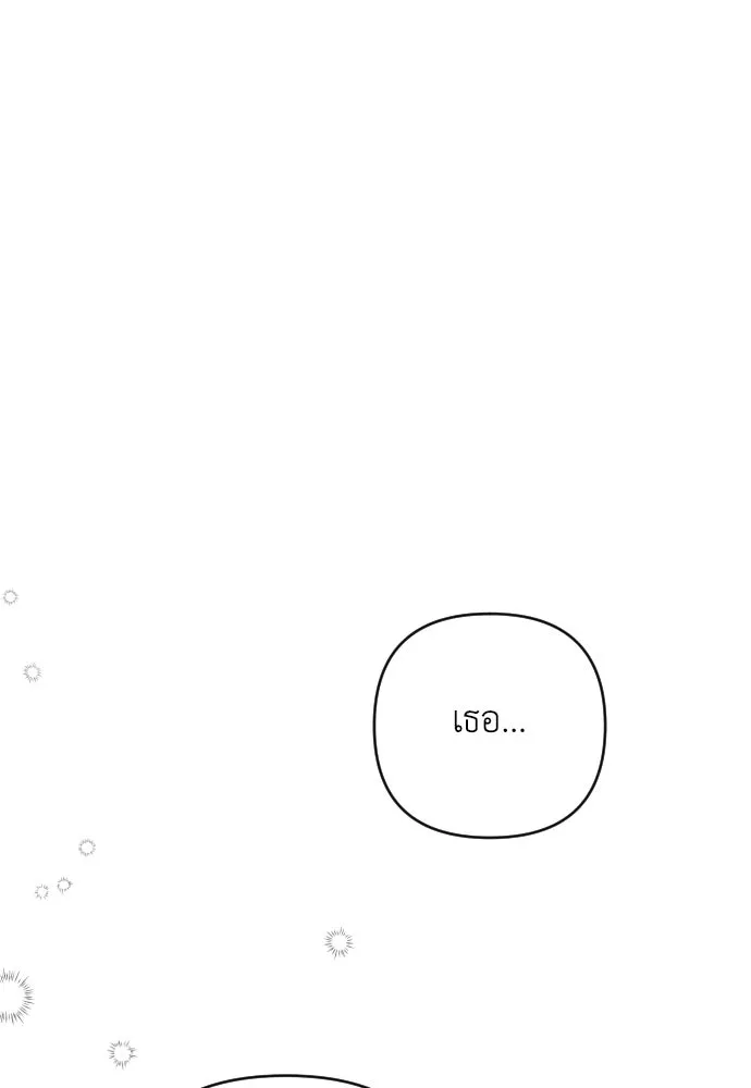 เลดี้มินต์ ตอนที่ 2 รูปที่ 17