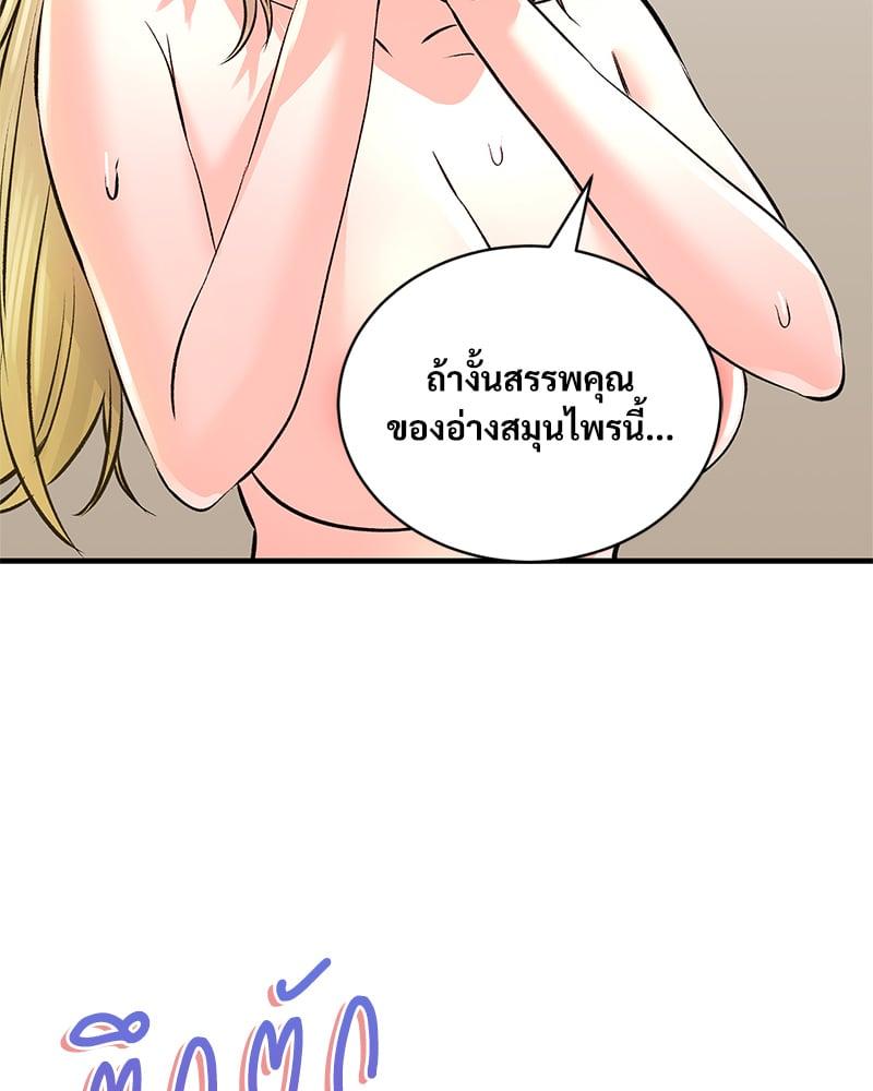 Doujin-Lc- อ่าน โดจิน มังฮวา เกาหลี ญี่ปุ่น จีน แปลไทย Herbal Love Story ตอนที่ 1 2 3 4 5 6 7 8 9 10 11 12 13 14 ฟรี ไม่มีโฆษณา อ่าน โดจิน Manhwa เกาหลี ญี่ปุ่น จีน เรามีครบ คัดมาให้เน้นๆ โดจิน 18+ รับประกันความฟินโดย  Doujin Lc