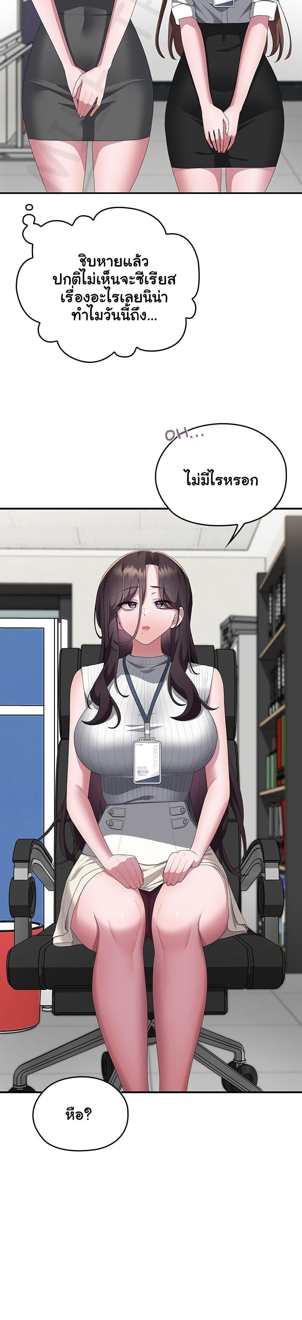 Doujin-Lc- อ่าน โดจิน มังฮวา เกาหลี ญี่ปุ่น จีน แปลไทย Office Shitbag ตอนที่ 1 2 3 4 5 6 7 8 9 10 11 12 13 14 ฟรี ไม่มีโฆษณา อ่าน โดจิน Manhwa เกาหลี ญี่ปุ่น จีน เรามีครบ คัดมาให้เน้นๆ โดจิน 18+ รับประกันความฟินโดย  Doujin Lc