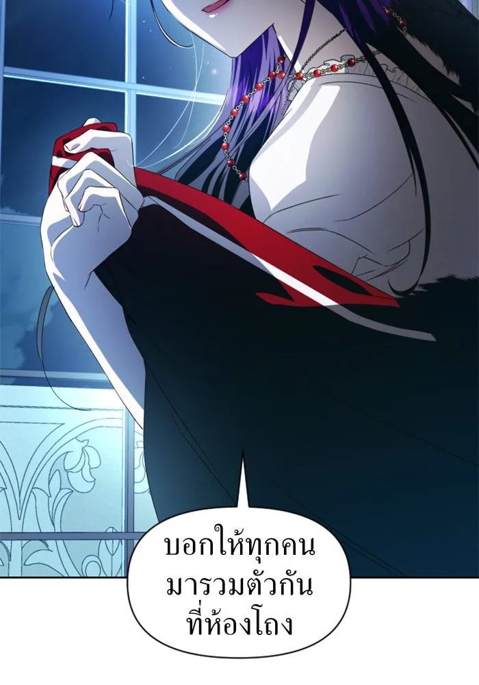 ชิงชีวิตพลิกลิขิตชะตา ตอนที่ 46. ได้ข่าวว่าฆ่าพ่อของตัวเอง(2) รูปที่ 128