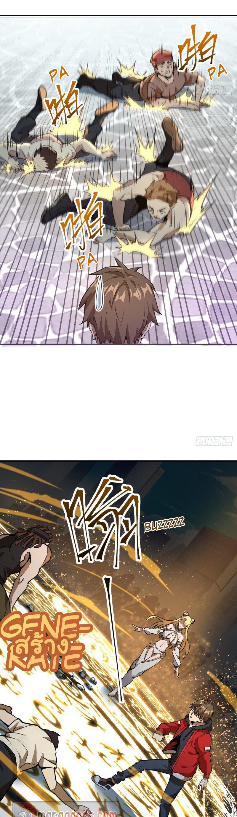 Manga-lc-com อ่านมังงะ อ่านการ์ตูน ออนไลน์ ฟรี King star emperor ตอนที่ 1 2 3 4 5 6 7 8 9 10 11 12 13 14 ฟรี ไม่มีโฆษณา Manga-lc - อ่าน มังงะ อ่าน การ์ตูน ออนไลน์ อ่านมังงะ ฟรี