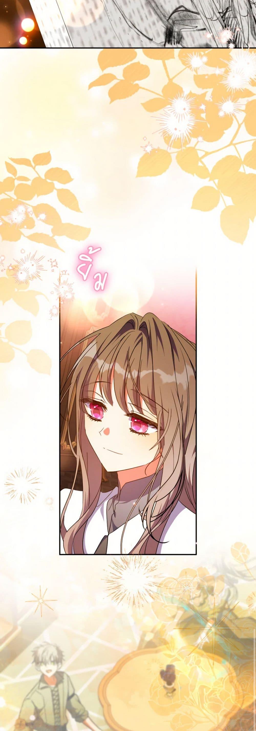 Manga-lc-com อ่านมังงะ อ่านการ์ตูน ออนไลน์ ฟรี A Saint Who Was Adopted by the Grand Duke ตอนที่ 1 2 3 4 5 6 7 8 9 10 11 12 13 14 ฟรี ไม่มีโฆษณา Manga-lc - อ่าน มังงะ อ่าน การ์ตูน ออนไลน์ อ่านมังงะ ฟรี