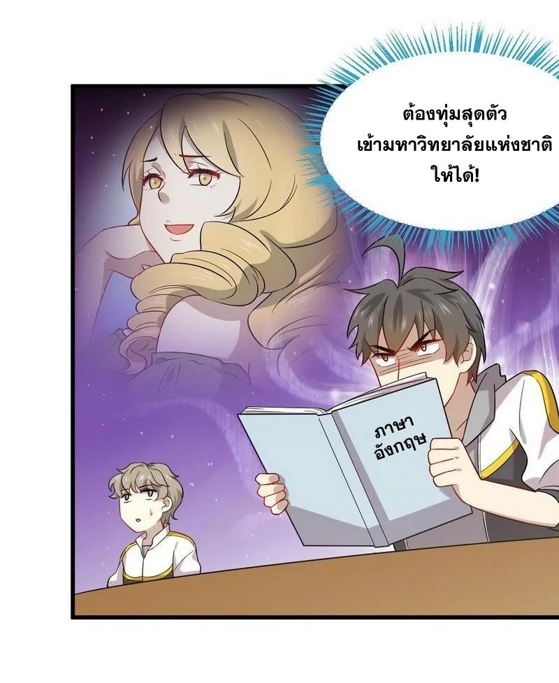 Manga-lc-com อ่านมังงะ อ่านการ์ตูน ออนไลน์ ฟรี Immortal Swordsman in the Reverse World ตอนที่ 1 2 3 4 5 6 7 8 9 10 11 12 13 14 ฟรี ไม่มีโฆษณา Manga-lc - อ่าน มังงะ อ่าน การ์ตูน ออนไลน์ อ่านมังงะ ฟรี