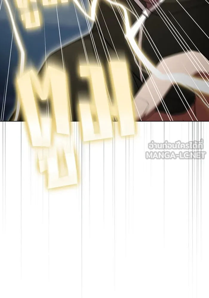 ผู้เล่นขั้นเทพแห่งหอคอยฝึกสอน ตอนที่ 186 รูปที่ 33