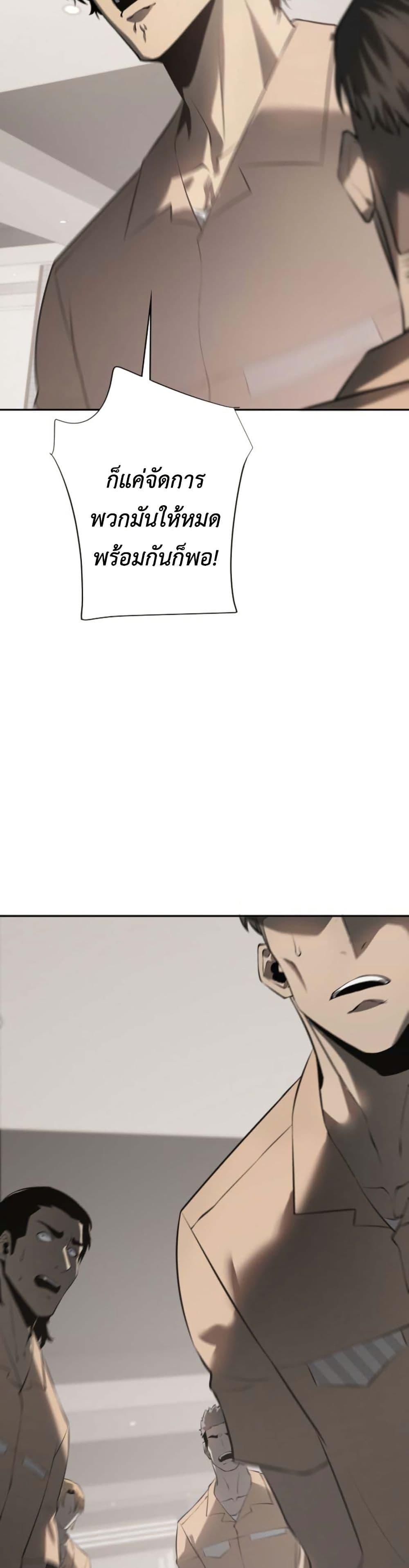 Manga-lc-com อ่านมังงะ อ่านการ์ตูน ออนไลน์ ฟรี Revenge of the Falsely Accused ตอนที่ 1 2 3 4 5 6 7 8 9 10 11 12 13 14 ฟรี ไม่มีโฆษณา Manga-lc - อ่าน มังงะ อ่าน การ์ตูน ออนไลน์ อ่านมังงะ ฟรี