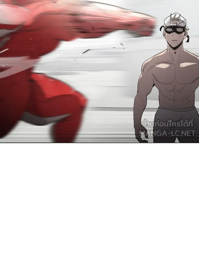 ยุคแห่งยอดมนุษย์ ตอนที่ 26 รูปที่ 66