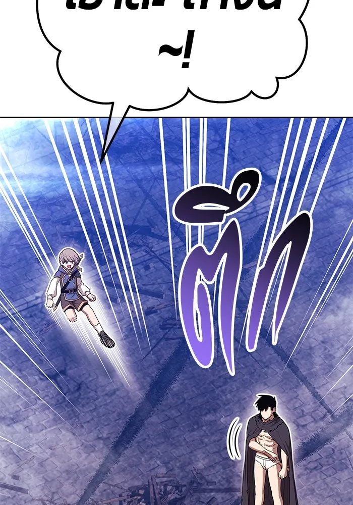 +99 ท่อนไม้พร้อมบวก ตอนที่ 66 คนลวง (4) รูปที่ 421