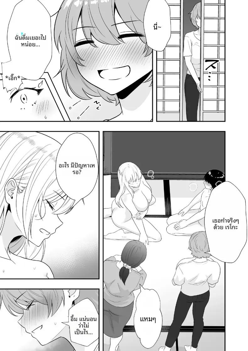 Doujin-Lc- อ่าน โดจิน มังฮวา เกาหลี ญี่ปุ่น จีน แปลไทย คุณเเม่ทั้งสามของผม ตอนที่ 1 2 3 4 5 6 7 8 9 10 11 12 13 14 ฟรี ไม่มีโฆษณา อ่าน โดจิน Manhwa เกาหลี ญี่ปุ่น จีน เรามีครบ คัดมาให้เน้นๆ โดจิน 18+ รับประกันความฟินโดย  Doujin Lc