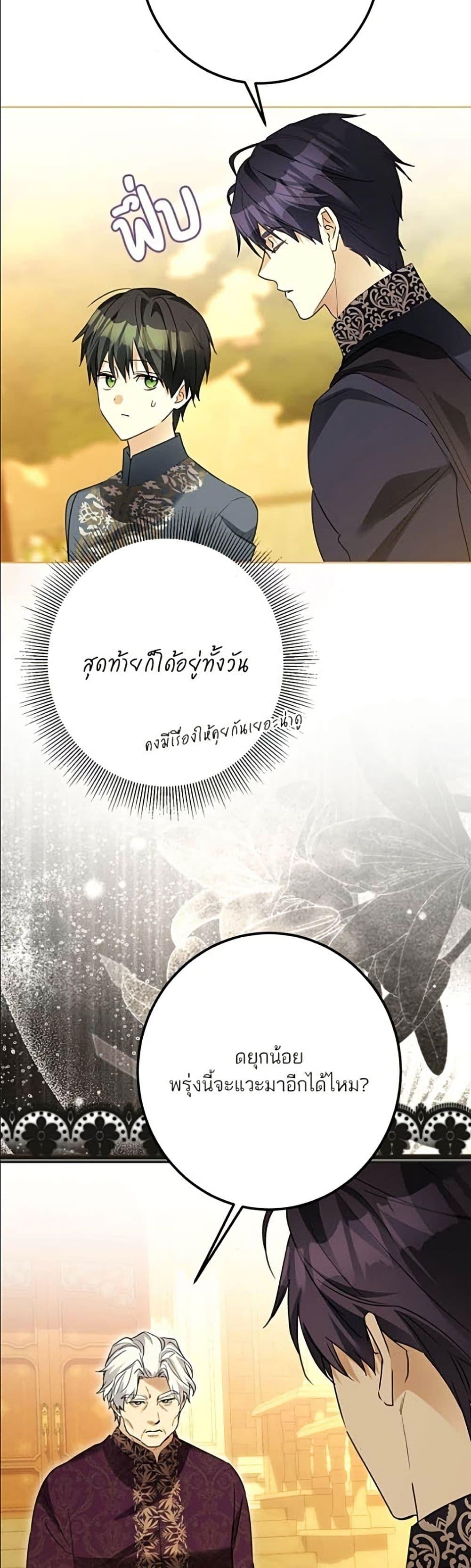 Manga-lc-com อ่านมังงะ อ่านการ์ตูน ออนไลน์ ฟรี Became the Duke’s Male Servant ตอนที่ 1 2 3 4 5 6 7 8 9 10 11 12 13 14 ฟรี ไม่มีโฆษณา Manga-lc - อ่าน มังงะ อ่าน การ์ตูน ออนไลน์ อ่านมังงะ ฟรี