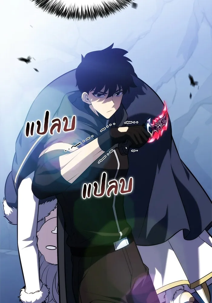 ลูกชายคนเล็กของดยุกคือมือสังหาร ตอนที่ 100 รูปที่ 136