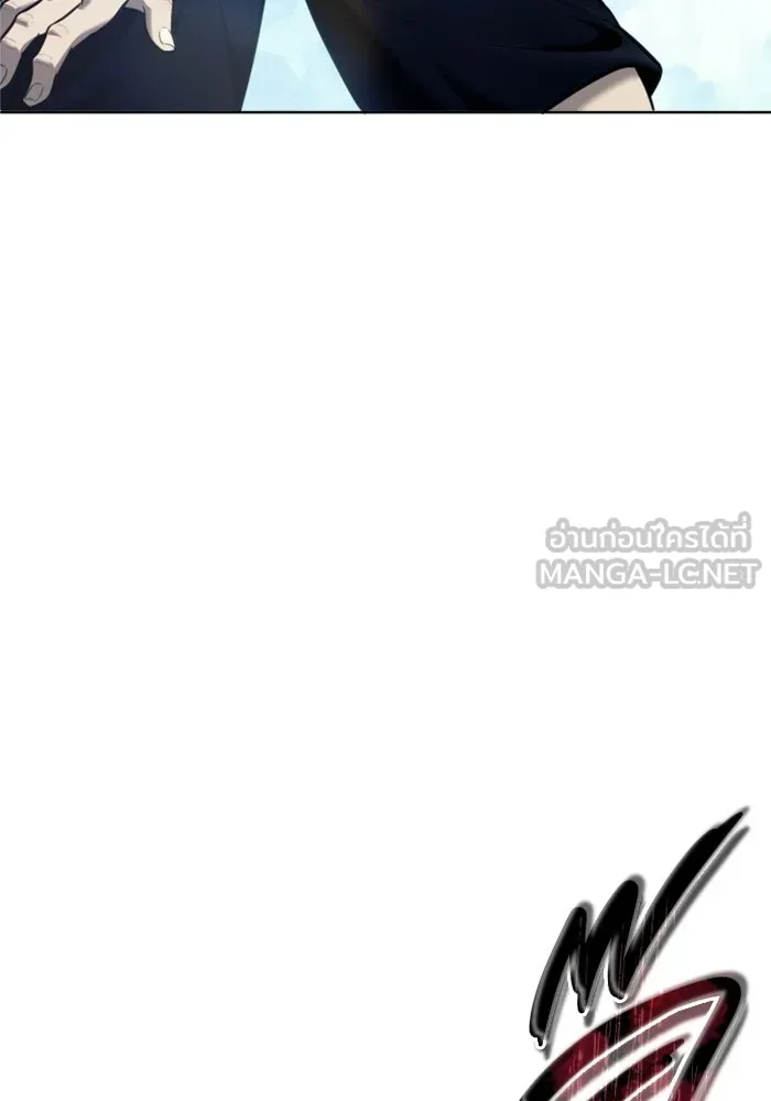 อูเร็ค มาซิโน่ ตอนที่ 34 กองหนุนของตระกูล รูปที่ 75