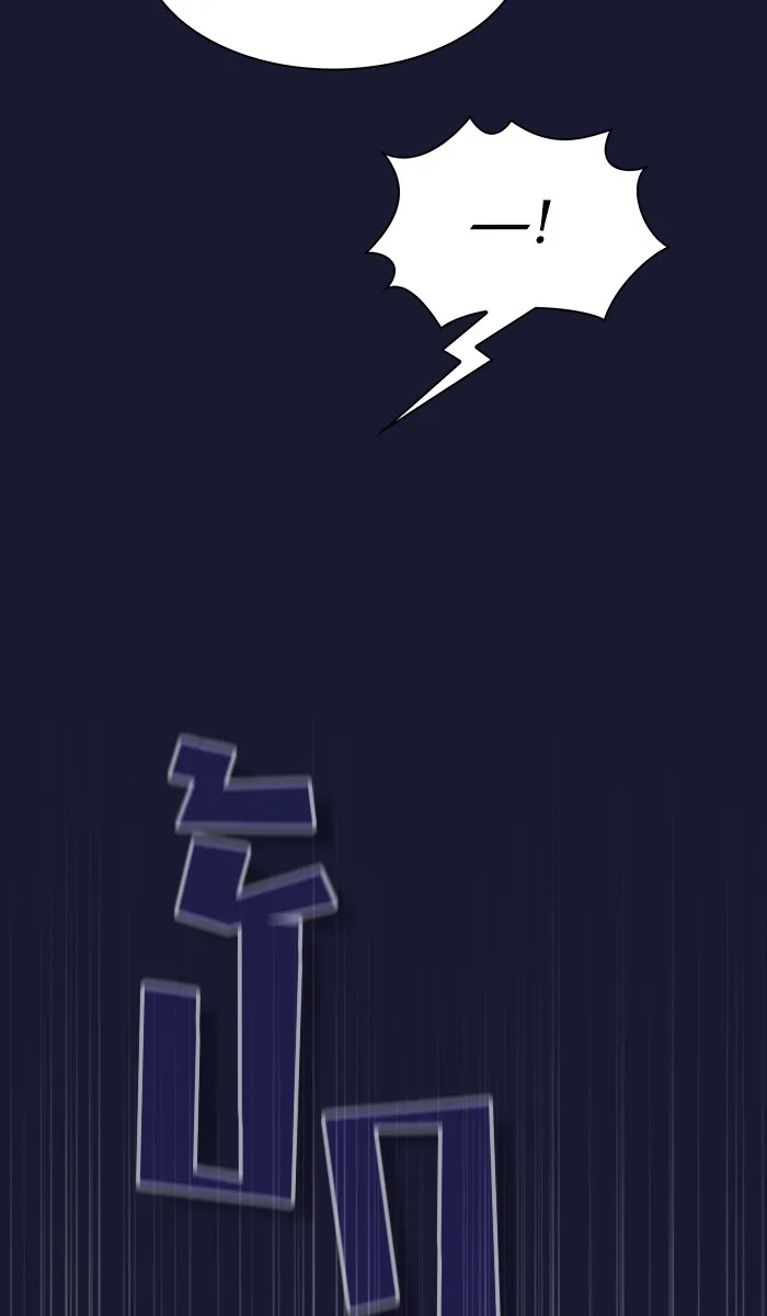 ผู้เล่นขั้นเทพแห่งหอคอยฝึกสอน ตอนที่ 29 รูปที่ 8