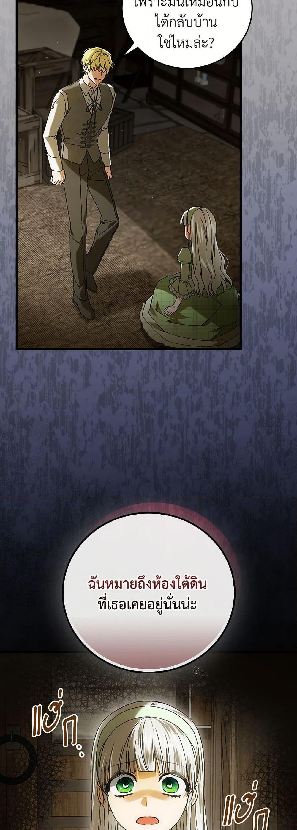 Manga-lc-com อ่านมังงะ อ่านการ์ตูน ออนไลน์ ฟรี The Perfect Plan for a Fairy-Tale Ending ตอนที่ 1 2 3 4 5 6 7 8 9 10 11 12 13 14 ฟรี ไม่มีโฆษณา Manga-lc - อ่าน มังงะ อ่าน การ์ตูน ออนไลน์ อ่านมังงะ ฟรี