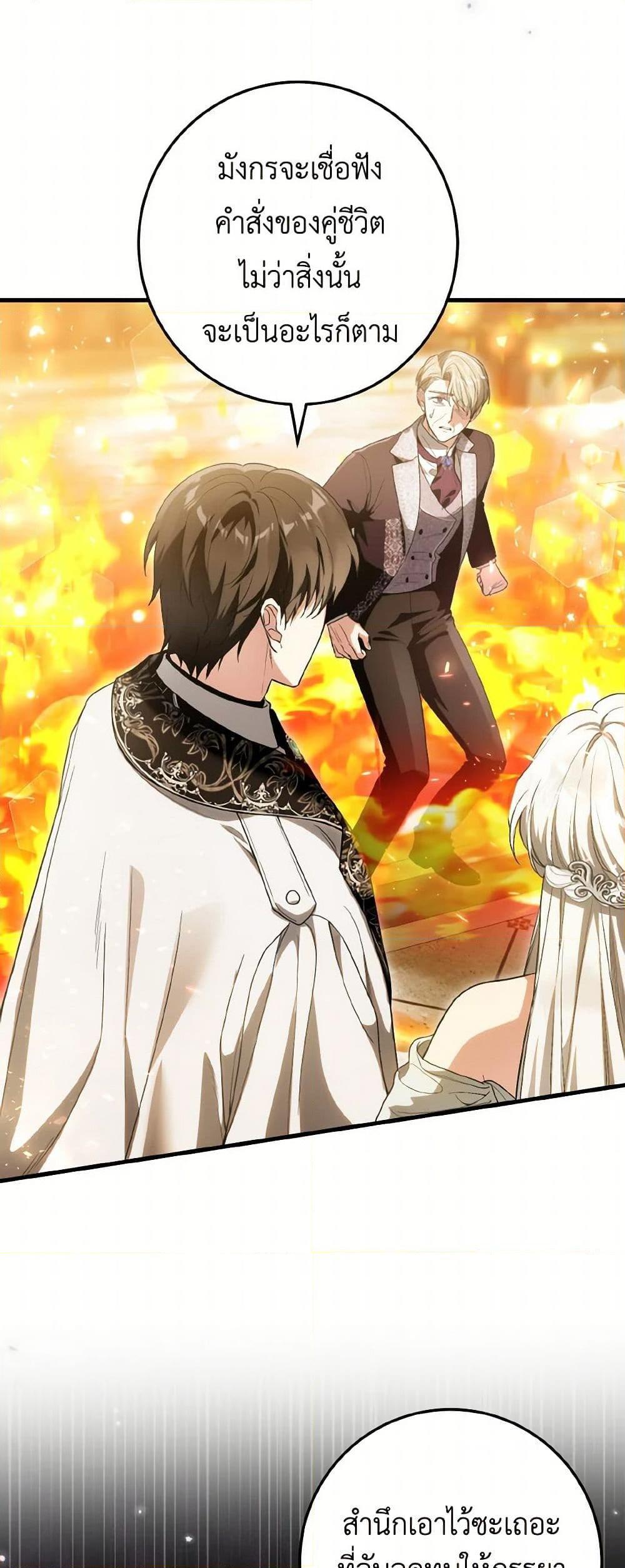 Manga-lc-com อ่านมังงะ อ่านการ์ตูน ออนไลน์ ฟรี The Heroine Wants Me As Her Sister-in-Law ตอนที่ 1 2 3 4 5 6 7 8 9 10 11 12 13 14 ฟรี ไม่มีโฆษณา Manga-lc - อ่าน มังงะ อ่าน การ์ตูน ออนไลน์ อ่านมังงะ ฟรี