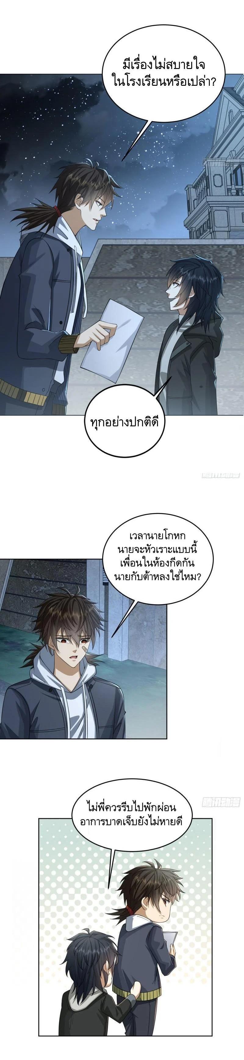 Manga-lc-com อ่านมังงะ อ่านการ์ตูน ออนไลน์ ฟรี The First Order ตอนที่ 1 2 3 4 5 6 7 8 9 10 11 12 13 14 ฟรี ไม่มีโฆษณา Manga-lc - อ่าน มังงะ อ่าน การ์ตูน ออนไลน์ อ่านมังงะ ฟรี