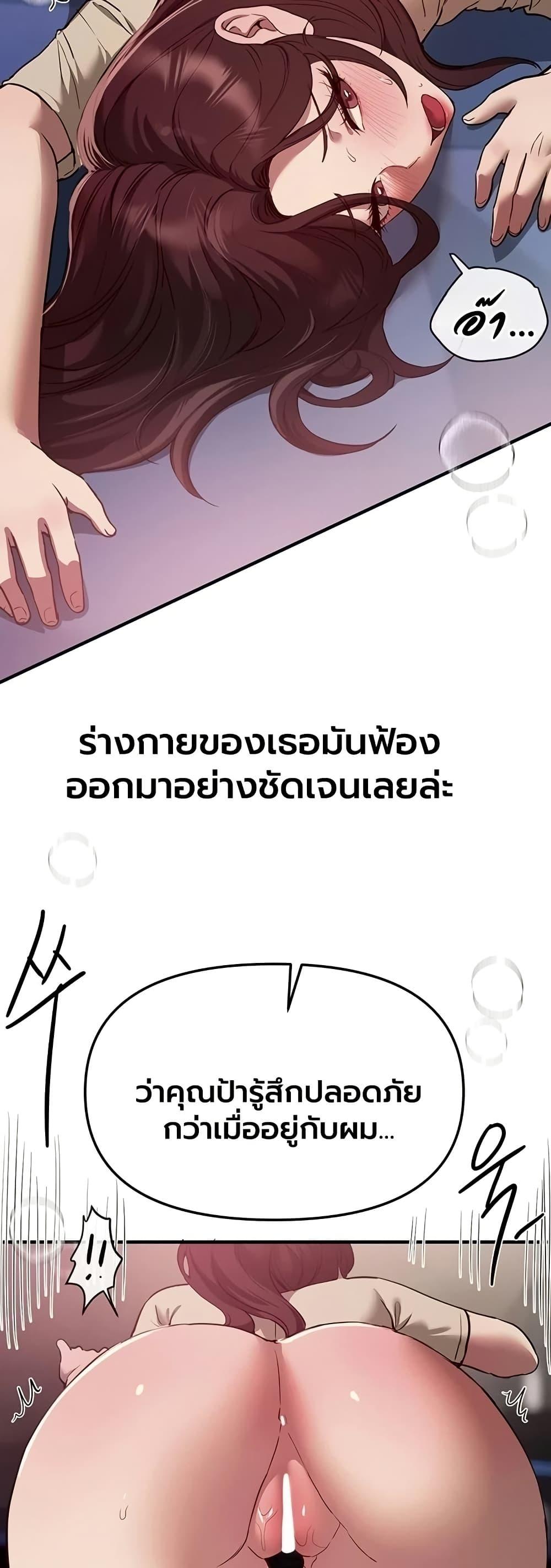 Doujin-Lc- อ่าน โดจิน มังฮวา เกาหลี ญี่ปุ่น จีน แปลไทย Beautiful Days ตอนที่ 1 2 3 4 5 6 7 8 9 10 11 12 13 14 ฟรี ไม่มีโฆษณา อ่าน โดจิน Manhwa เกาหลี ญี่ปุ่น จีน เรามีครบ คัดมาให้เน้นๆ โดจิน 18+ รับประกันความฟินโดย  Doujin Lc