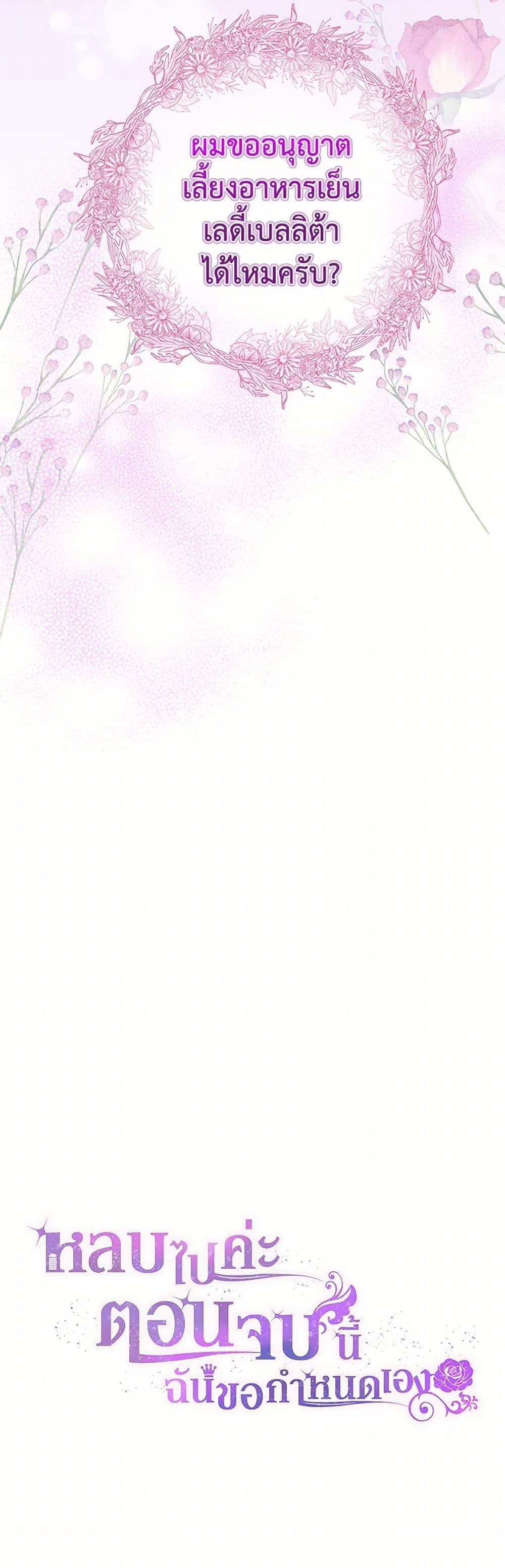 Manga-lc-com อ่านมังงะ อ่านการ์ตูน ออนไลน์ ฟรี Move, I’m Deciding the Ending! ตอนที่ 1 2 3 4 5 6 7 8 9 10 11 12 13 14 ฟรี ไม่มีโฆษณา Manga-lc - อ่าน มังงะ อ่าน การ์ตูน ออนไลน์ อ่านมังงะ ฟรี