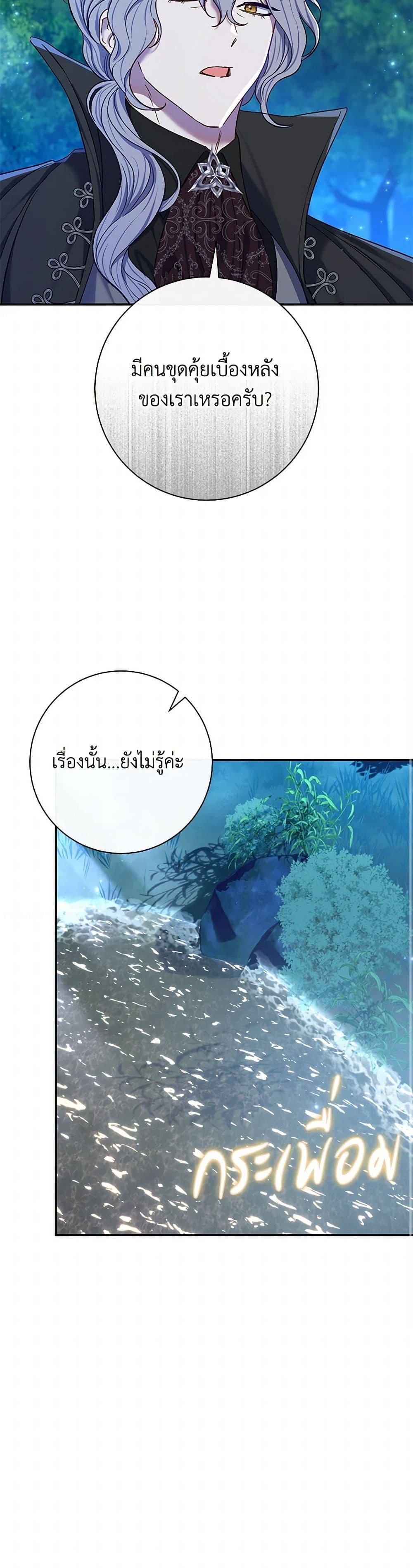 Manga-lc-com อ่านมังงะ อ่านการ์ตูน ออนไลน์ ฟรี The Villain’s Match Is Too Perfect ตอนที่ 1 2 3 4 5 6 7 8 9 10 11 12 13 14 ฟรี ไม่มีโฆษณา Manga-lc - อ่าน มังงะ อ่าน การ์ตูน ออนไลน์ อ่านมังงะ ฟรี