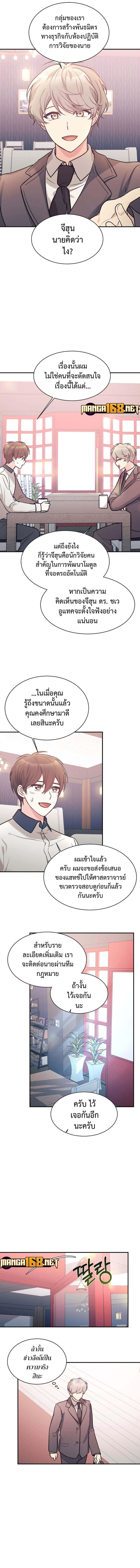 Manga-lc-com อ่านมังงะ อ่านการ์ตูน ออนไลน์ ฟรี My Daughter is a Dragon! ตอนที่ 1 2 3 4 5 6 7 8 9 10 11 12 13 14 ฟรี ไม่มีโฆษณา Manga-lc - อ่าน มังงะ อ่าน การ์ตูน ออนไลน์ อ่านมังงะ ฟรี