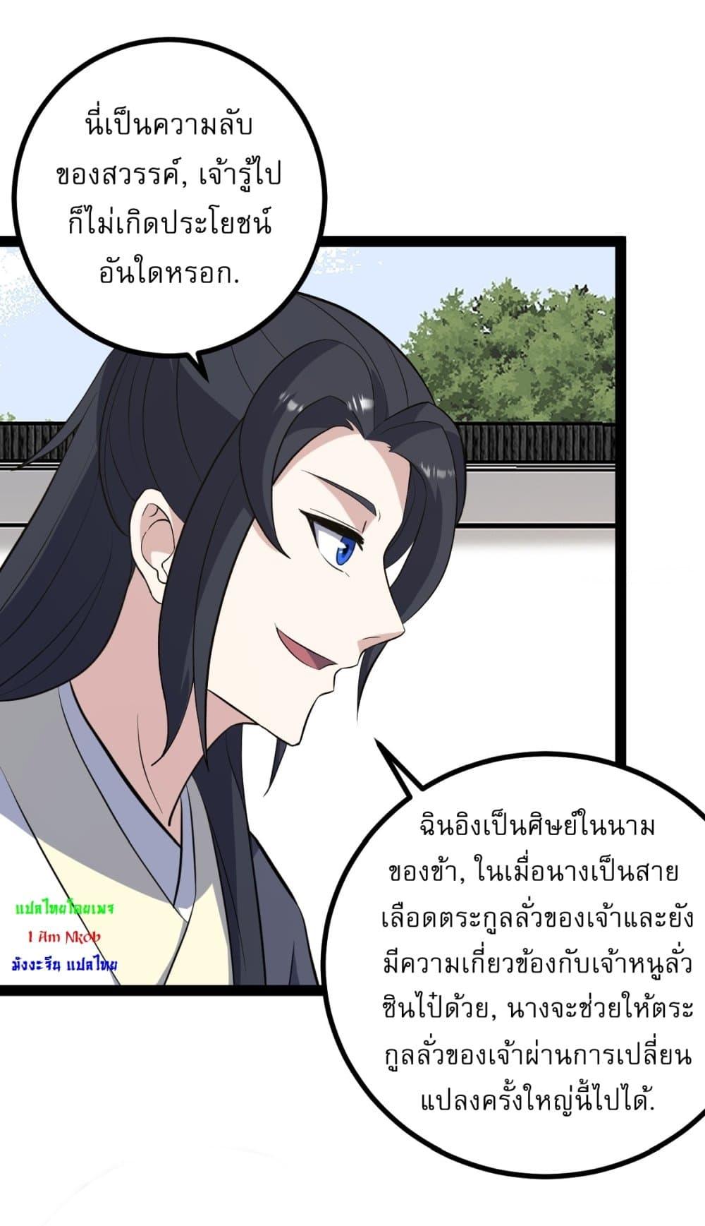 Manga-lc-com อ่านมังงะ อ่านการ์ตูน ออนไลน์ ฟรี Invincible After a Hundred Years of Seclusion ตอนที่ 1 2 3 4 5 6 7 8 9 10 11 12 13 14 ฟรี ไม่มีโฆษณา Manga-lc - อ่าน มังงะ อ่าน การ์ตูน ออนไลน์ อ่านมังงะ ฟรี