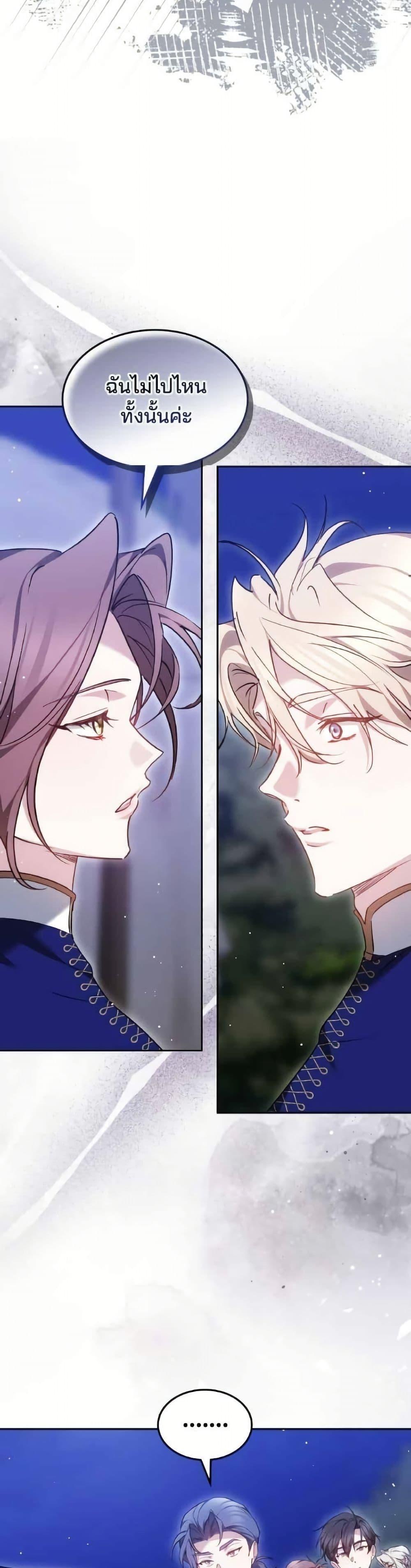 Manga-lc-com อ่านมังงะ อ่านการ์ตูน ออนไลน์ ฟรี The Reason Why the Villainess Picked up a Sword ตอนที่ 1 2 3 4 5 6 7 8 9 10 11 12 13 14 ฟรี ไม่มีโฆษณา Manga-lc - อ่าน มังงะ อ่าน การ์ตูน ออนไลน์ อ่านมังงะ ฟรี