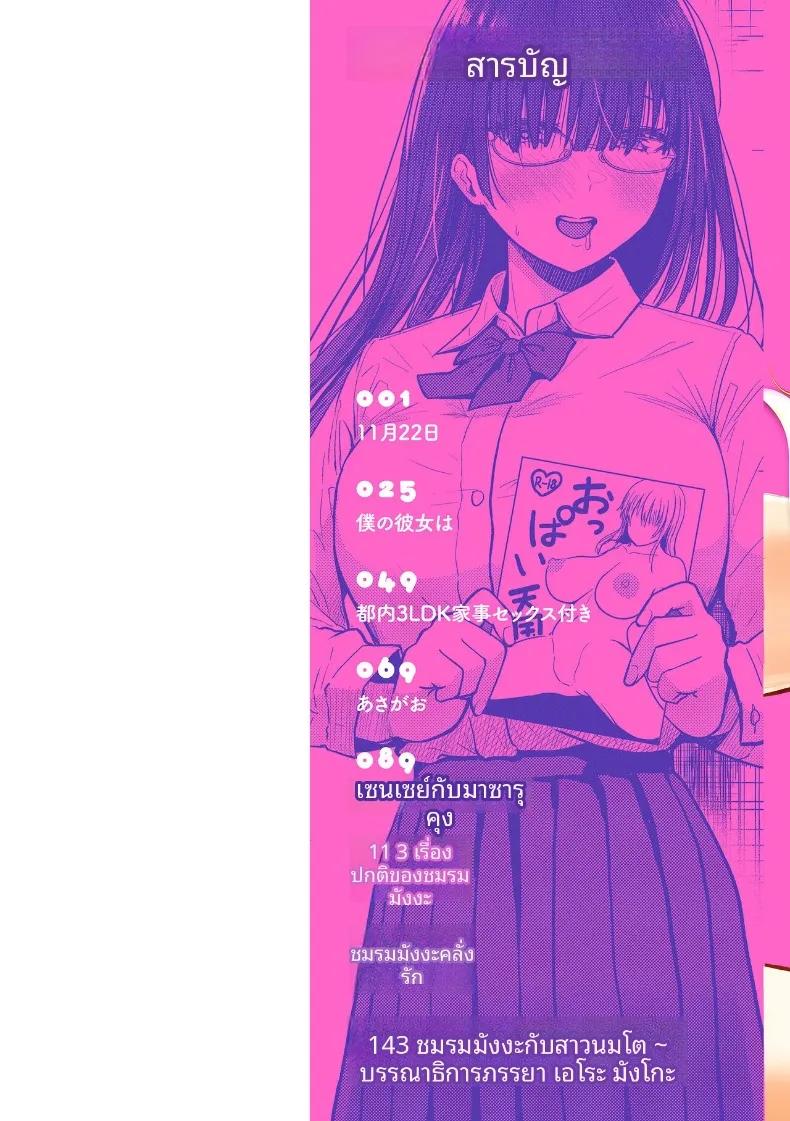 Doujin-Lc- อ่าน โดจิน มังฮวา เกาหลี ญี่ปุ่น จีน แปลไทย ในวันที่ 22 พฤศจิกายน ตอนที่ 1 2 3 4 5 6 7 8 9 10 11 12 13 14 ฟรี ไม่มีโฆษณา อ่าน โดจิน Manhwa เกาหลี ญี่ปุ่น จีน เรามีครบ คัดมาให้เน้นๆ โดจิน 18+ รับประกันความฟินโดย  Doujin Lc