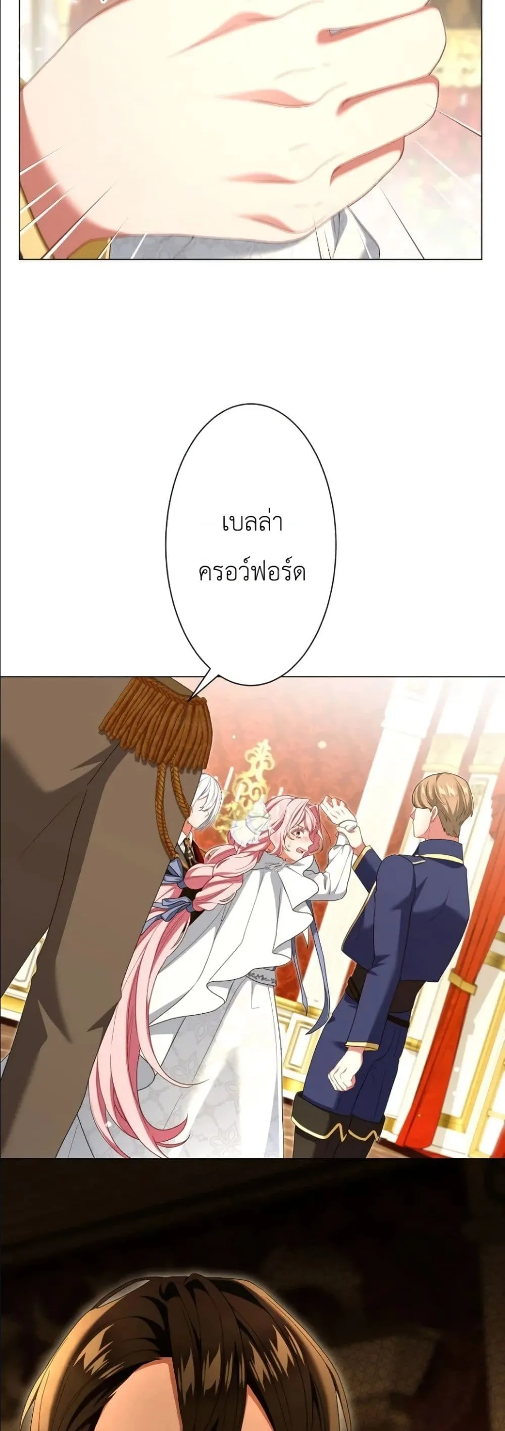 Manga-lc-com อ่านมังงะ อ่านการ์ตูน ออนไลน์ ฟรี Behold The Perfect Villainess ตอนที่ 1 2 3 4 5 6 7 8 9 10 11 12 13 14 ฟรี ไม่มีโฆษณา Manga-lc - อ่าน มังงะ อ่าน การ์ตูน ออนไลน์ อ่านมังงะ ฟรี