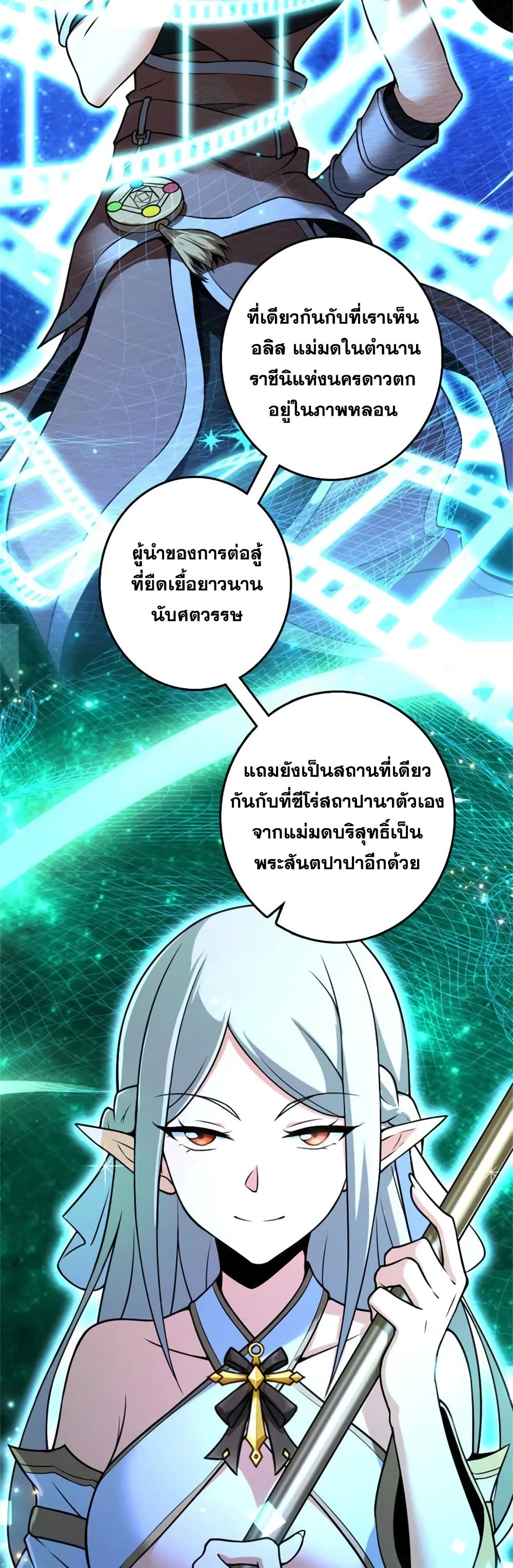 Manga-lc-com อ่านมังงะ อ่านการ์ตูน ออนไลน์ ฟรี Release That Witch ตอนที่ 1 2 3 4 5 6 7 8 9 10 11 12 13 14 ฟรี ไม่มีโฆษณา Manga-lc - อ่าน มังงะ อ่าน การ์ตูน ออนไลน์ อ่านมังงะ ฟรี