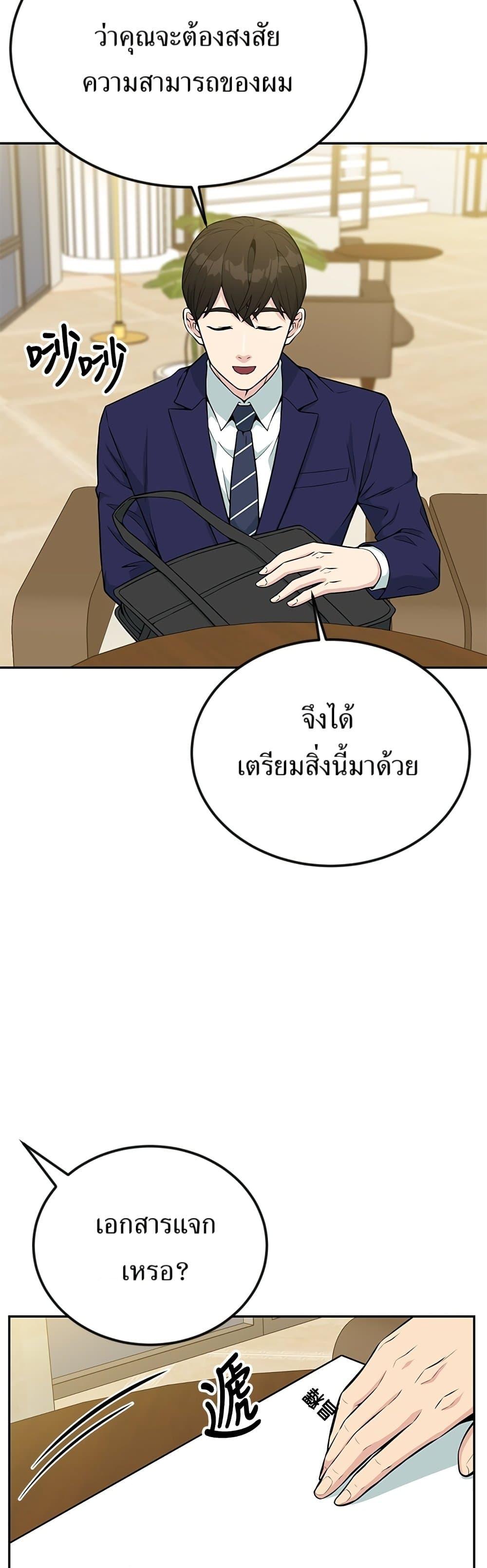 Manga-lc-com อ่านมังงะ อ่านการ์ตูน ออนไลน์ ฟรี Reincarnated as a New Employee ตอนที่ 1 2 3 4 5 6 7 8 9 10 11 12 13 14 ฟรี ไม่มีโฆษณา Manga-lc - อ่าน มังงะ อ่าน การ์ตูน ออนไลน์ อ่านมังงะ ฟรี