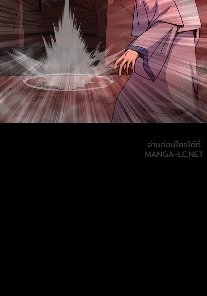 เพลเยอร์นักกินเหล็ก ตอนที่ 33 รูปที่ 198