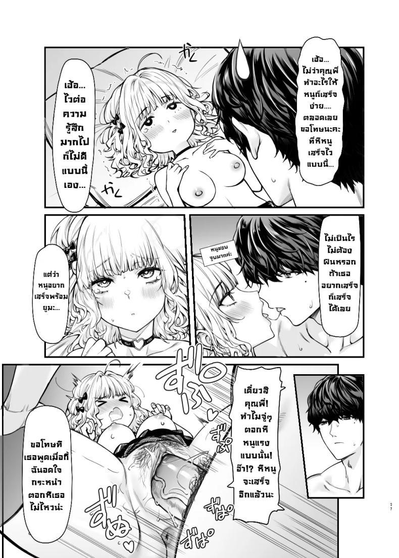 Doujin-Lc- อ่าน โดจิน มังฮวา เกาหลี ญี่ปุ่น จีน แปลไทย สาวจิไรเคย์รูกะ [Mugen Jirai (Mushi)] Jiraikei Joshi to Yatte Mitai - Ruka ตอนที่ 1 2 3 4 5 6 7 8 9 10 11 12 13 14 ฟรี ไม่มีโฆษณา อ่าน โดจิน Manhwa เกาหลี ญี่ปุ่น จีน เรามีครบ คัดมาให้เน้นๆ โดจิน 18+ รับประกันความฟินโดย  Doujin Lc