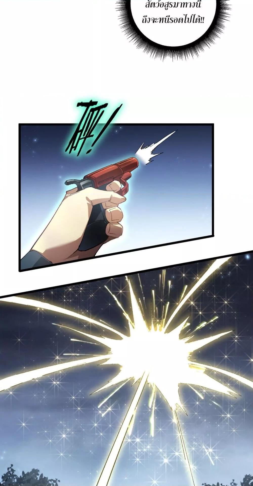 Manga-lc-com อ่านมังงะ อ่านการ์ตูน ออนไลน์ ฟรี SupremeZergLo ตอนที่ 1 2 3 4 5 6 7 8 9 10 11 12 13 14 ฟรี ไม่มีโฆษณา Manga-lc - อ่าน มังงะ อ่าน การ์ตูน ออนไลน์ อ่านมังงะ ฟรี