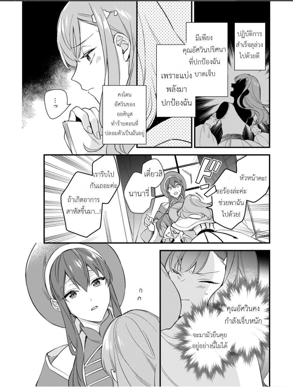 Manga-lc-com อ่านมังงะ อ่านการ์ตูน ออนไลน์ ฟรี I Want to Be a Receptionist of The Magic World! ตอนที่ 1 2 3 4 5 6 7 8 9 10 11 12 13 14 ฟรี ไม่มีโฆษณา Manga-lc - อ่าน มังงะ อ่าน การ์ตูน ออนไลน์ อ่านมังงะ ฟรี