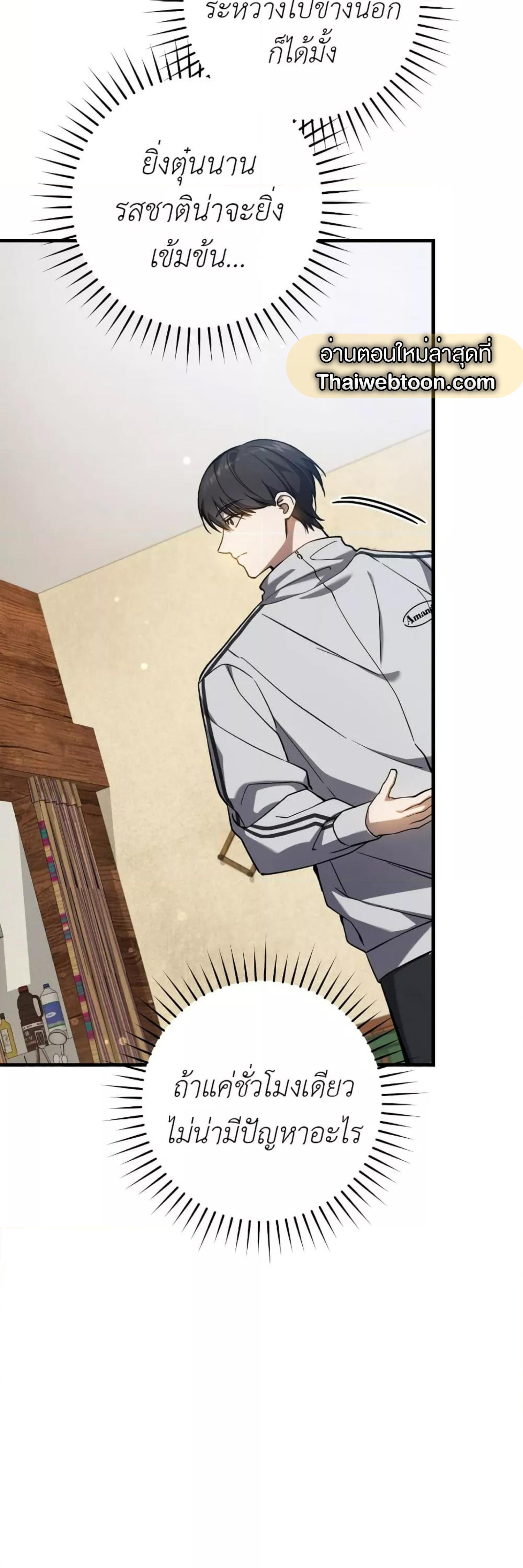 Manga-lc-com อ่านมังงะ อ่านการ์ตูน ออนไลน์ ฟรี The Hunter Wants to Live Quietly ตอนที่ 1 2 3 4 5 6 7 8 9 10 11 12 13 14 ฟรี ไม่มีโฆษณา Manga-lc - อ่าน มังงะ อ่าน การ์ตูน ออนไลน์ อ่านมังงะ ฟรี