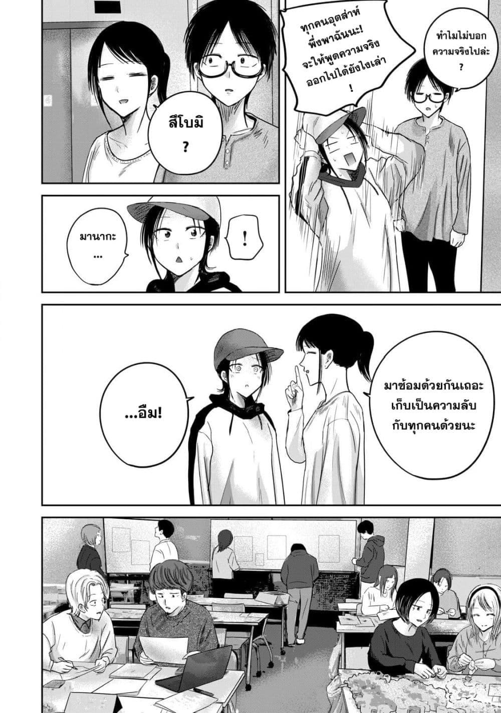 Manga-lc-com อ่านมังงะ อ่านการ์ตูน ออนไลน์ ฟรี Ueno-kun wa kaihatsu-zumi ตอนที่ 1 2 3 4 5 6 7 8 9 10 11 12 13 14 ฟรี ไม่มีโฆษณา Manga-lc - อ่าน มังงะ อ่าน การ์ตูน ออนไลน์ อ่านมังงะ ฟรี