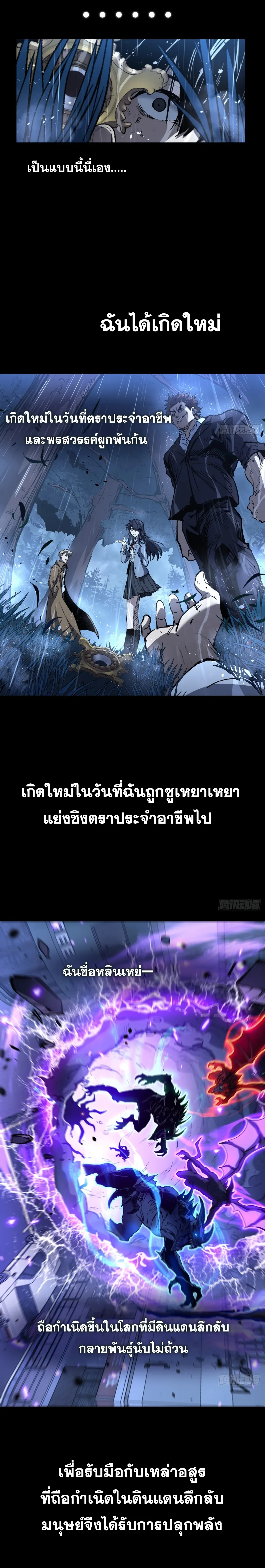 Manga-lc-com อ่านมังงะ อ่านการ์ตูน ออนไลน์ ฟรี My Healing Skill Can Copy Anything, so I Conquered the Abyss ตอนที่ 1 2 3 4 5 6 7 8 9 10 11 12 13 14 ฟรี ไม่มีโฆษณา Manga-lc - อ่าน มังงะ อ่าน การ์ตูน ออนไลน์ อ่านมังงะ ฟรี