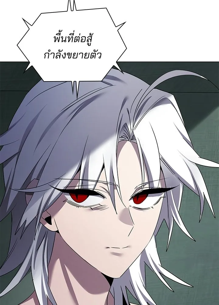 คืนแห่งโทแกบี ตอนที่ 124 รูปที่ 206